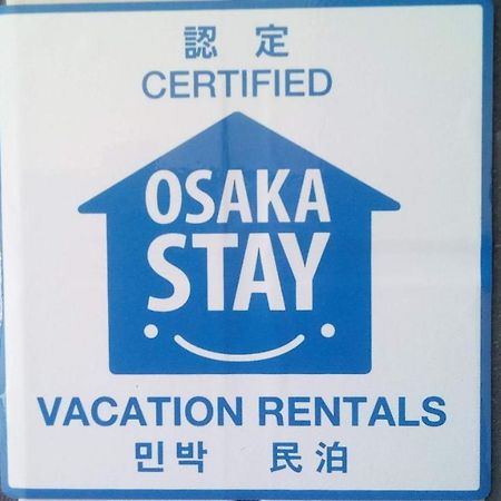 Gottsu Shinosaka Apartment Eksteriør billede