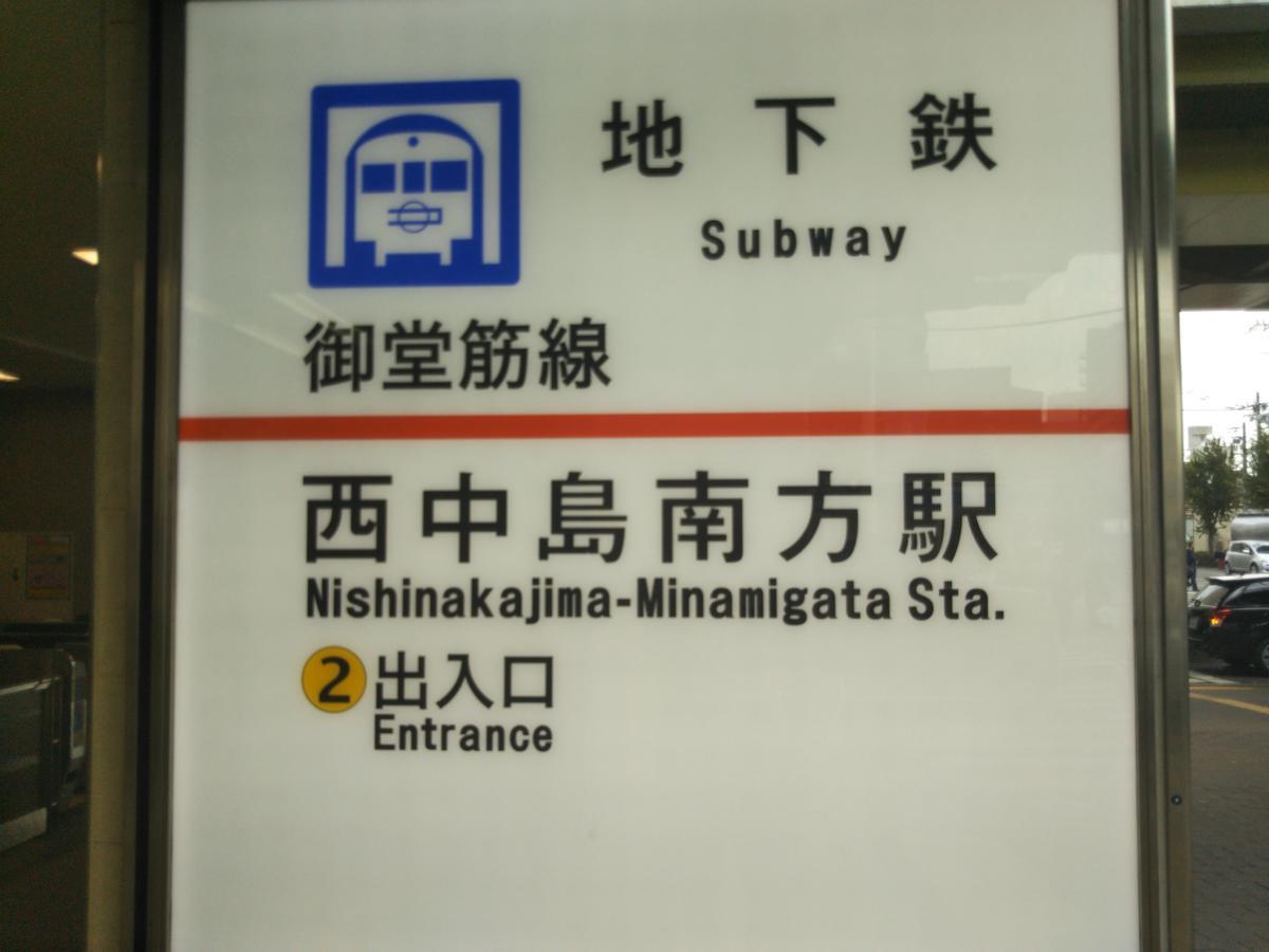 Gottsu Shinosaka Apartment Eksteriør billede
